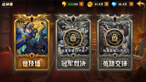 五四晚会