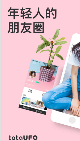 石破茂：安保问题不应与关税谈判挂钩