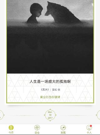 曾黎铁粉 路人都觉得心寒的程度