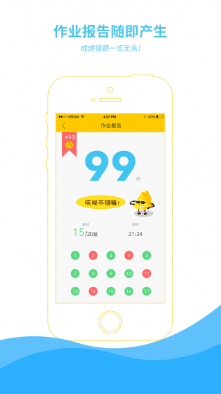 张靓颖九万字