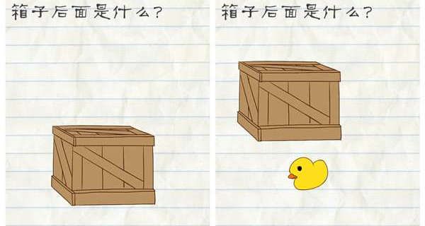 徐志胜高情商夸付航
