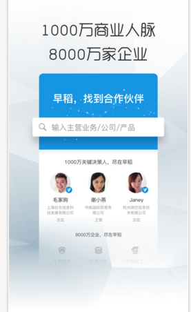 寻找把夏天穿身上的人