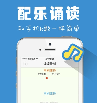 致谢是论文终篇但不是青春的终点