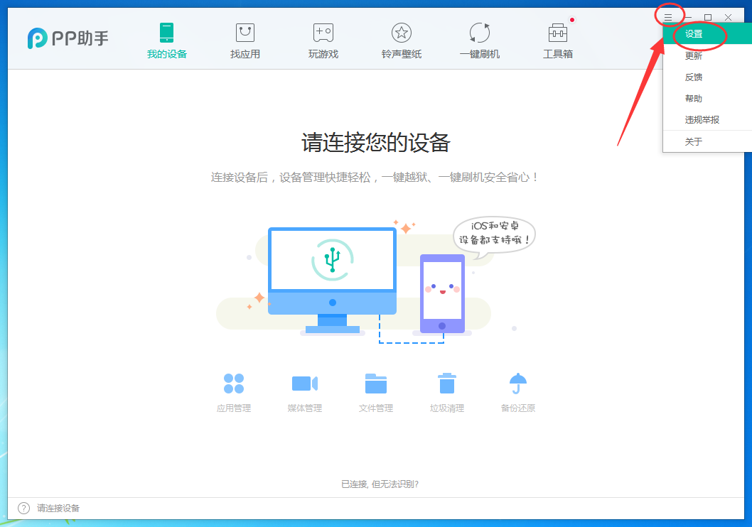 国羽包揽汤尤杯冠军