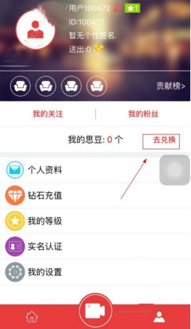 周鸿祎谈DeepSeek遭美打压及污名化：或因动摇美国AI基础设施