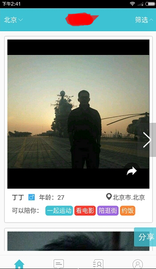 求职的时候，需要看企业的哪些财务指标，来判断企业是否值得入职？