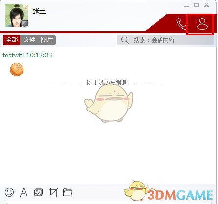 隐患图例对标：卸车区无缓冲罐，卸车区10m 外范围内未设置紧急切断阀