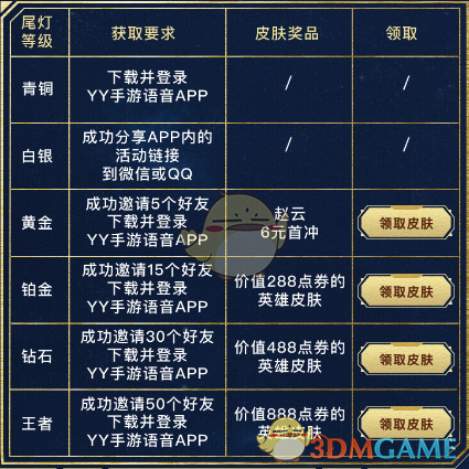 东方甄选敬文离职