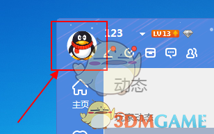 李沁扇巴掌转场