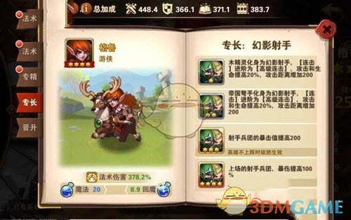 公司分配年终奖部门经理一个人就拿走了97% ，如何让他重新分配？