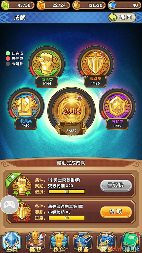 张康乐冰湖重生杀青