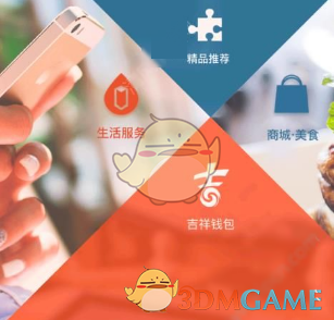 张杰打台球vlog