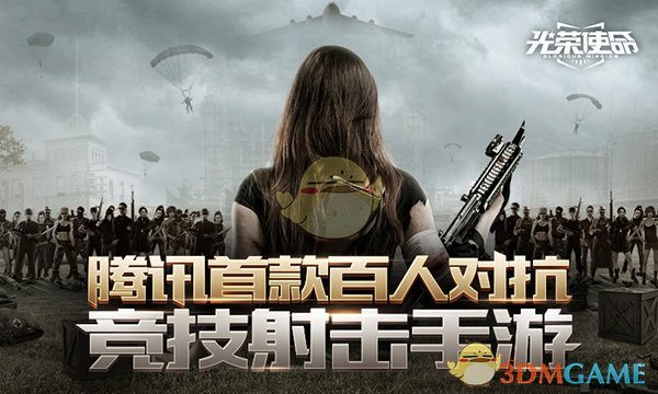 NCTDREAM演唱会 启德