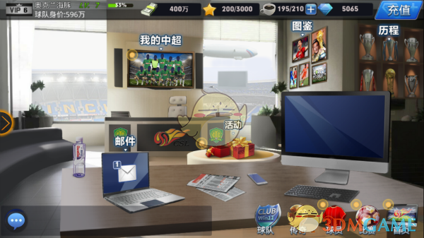 明日方舟前瞻