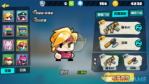 春运遇见今冬最强寒潮