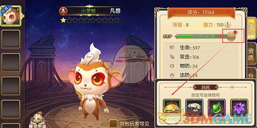 马龙哪句话曾激励过你