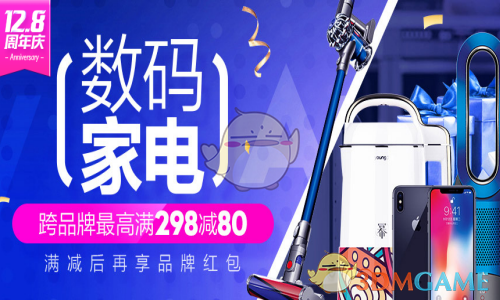这个中秋你回家吗
