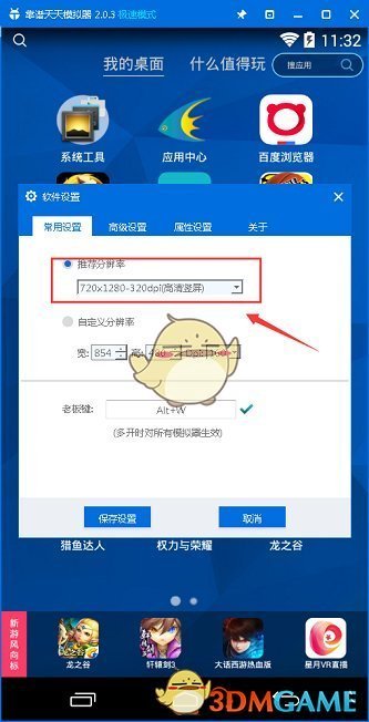 徐小明：高位震荡(0218)