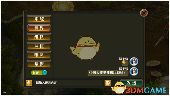 为什么传统古希腊城邦不攻打古埃及？）