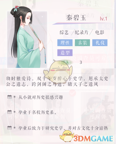 特朗普：马斯克不能自行停止美国财政部的付款