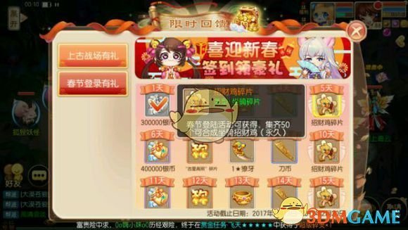 《红楼梦》里，曹雪芹为什么写王夫人是天真烂漫之人？