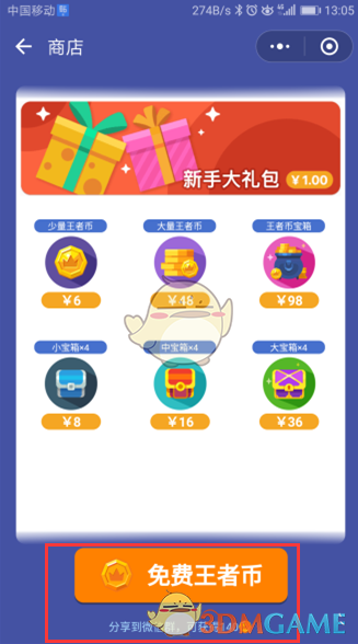 迪丽热巴淋雨给工作人员送伞