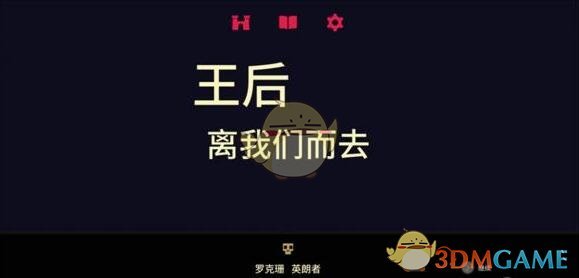 孙坚又被偷了