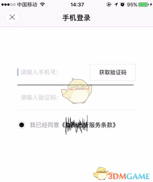 魏建军谈国产车生锈问题