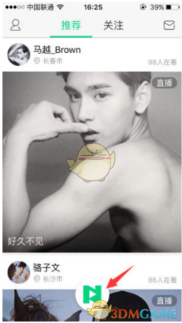 全红婵账号多条视频已不可见