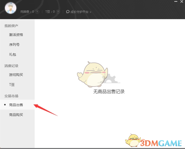 ​张爱玲：男人单身久了，看哪个女人都像是貂蝉；女人单身久了，她看哪个男人都像是渣男。男人单身久了邋遢；女人单身久了越精致……