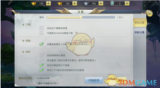 特朗普表示他 “尚未考虑” 竞选第三届总统