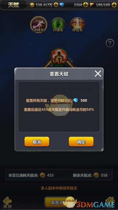 五一假后第一天的精神状态belike