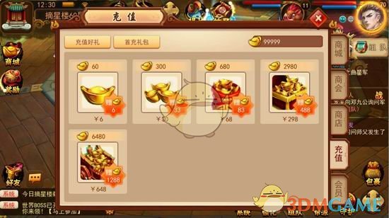 加州州长纽森称将单独与外国进行贸易协议谈判，但美国关税相关权力属于联邦政府，是否存在绕过的可能性？