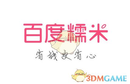梗图：当买东西对尺寸没概念时