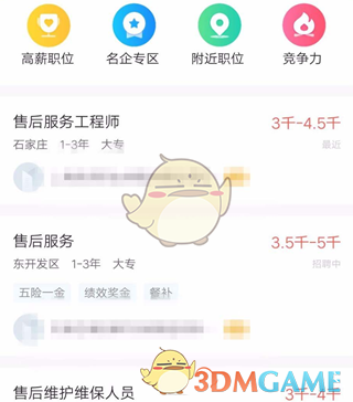 颜值COS，公园偶遇JK少女，这腿子都在反光