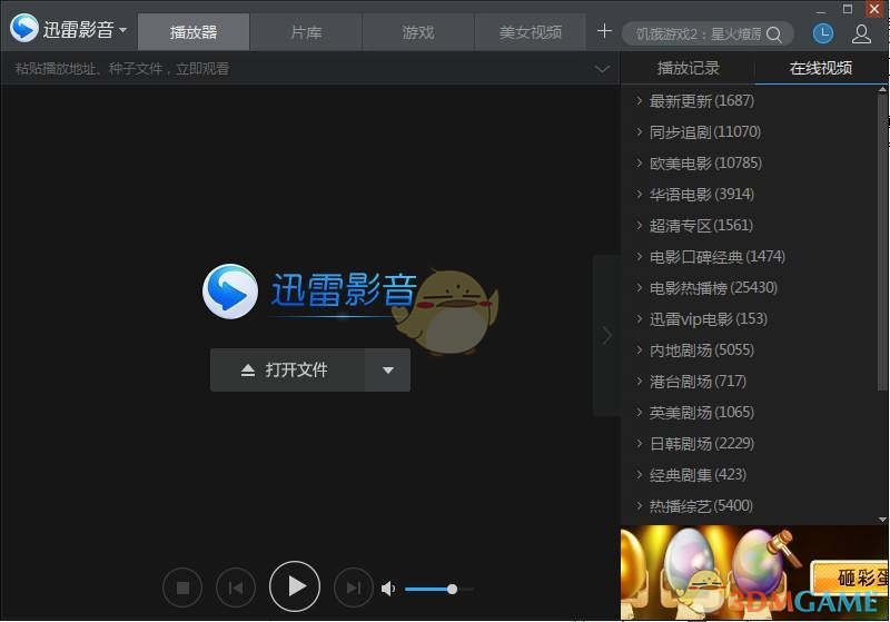24-25 赛季 NBA 季后赛掘金 105:112 雷霆，如何评价这场比赛？
