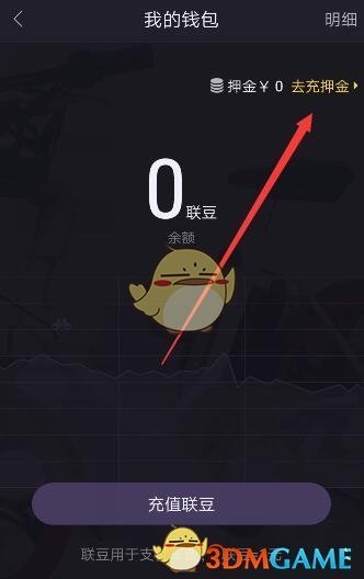 张继科让球迷说话经过大脑