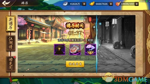 保税仓发货保健品不等于真进口