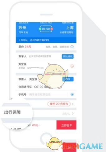 立夏后为何中医建议晚睡早起