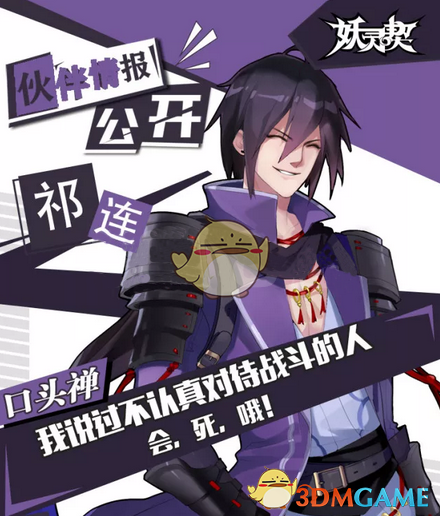 何同学复更