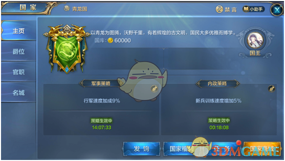 春节假期金价再创新高 短期还有回调可能？