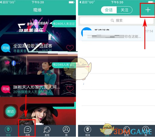 特朗普发帖呼吁「挽救 TikTok」，计划 20 日使其重新上线，特朗普为啥如此卖力？他救得了吗？