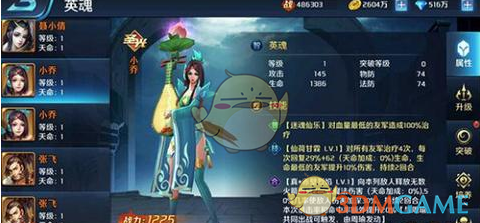 医学博士白天是医生晚上送外卖
