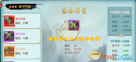 太极拳的精髓你认为是什么呢？