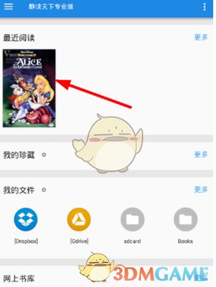 如何看待《原神》3 月 31 日「空月之歌」更新《夜色渐浓，众星拱月》？