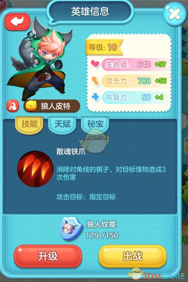 张康乐的第六只猫