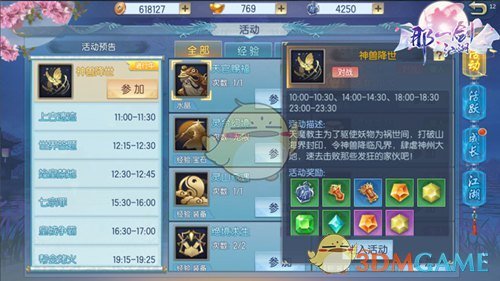 午盘：特朗普关税重创美股 标普500指数跌入回调区