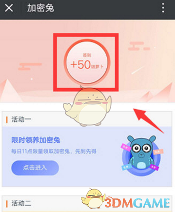 孔雪儿出道多年第一次放弃表情管理