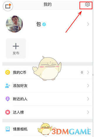 考上清北的孩子是否跟老师关系很大？