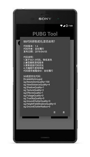 你可能不认识我但一定听过我二创